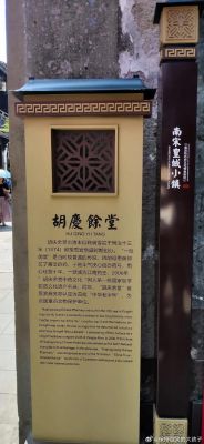 江干区历史典故博物馆,江干区首个国有博物馆