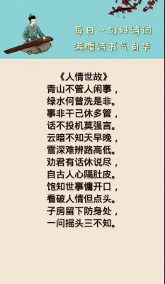 什么历史典故发生在明朝,什么历史典故发生在明朝时期?