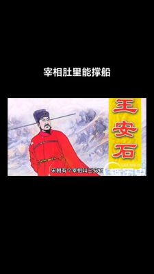 对待仆人好的历史典故,对待仆人好的历史典故是