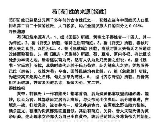 河北张家口历史典故?河北张家口历史典故是什么?