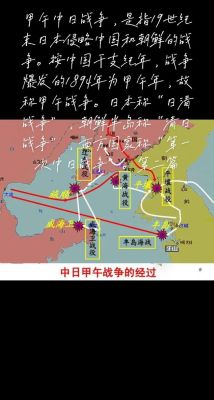 甲午战争日本战舰：“西京丸”号巡洋舰(图),甲午日本舰队?