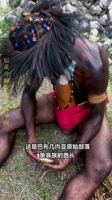 非洲象人族身高,非洲象人族有多长?