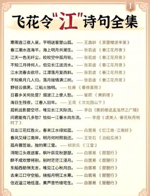 莲花寺历史典故,莲花庙简介
