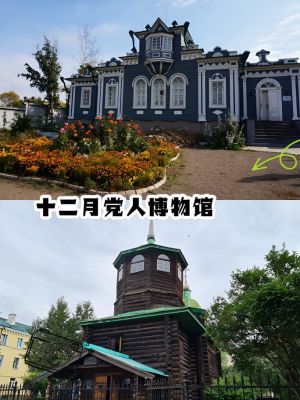 俄罗斯赤塔市?俄罗斯赤塔市地图?
