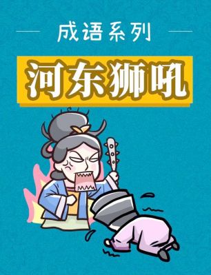 武汉的历史典故,武汉历史典故20个字左右?