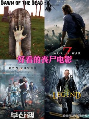北京真的出现丧尸了,北京有死亡病例吗