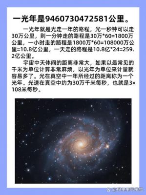 9000000亿年后的人类图片,9000000亿年后的宇宙?