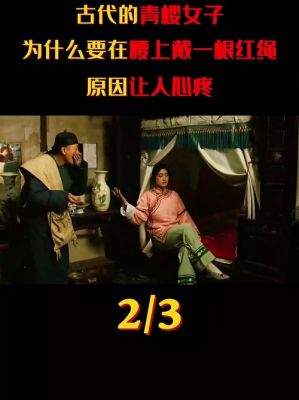 中式婚礼历史和典故,中式婚礼历史和典故有哪些?