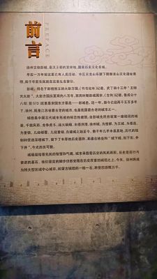 云龙湖历史典故,云龙湖历史典故是什么?