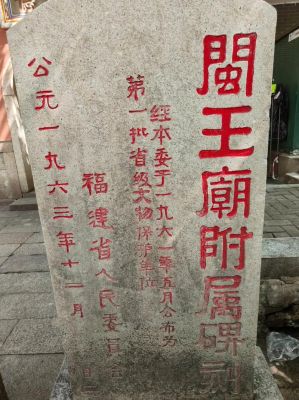 泉州的历史典故,泉州的历史文化典故?