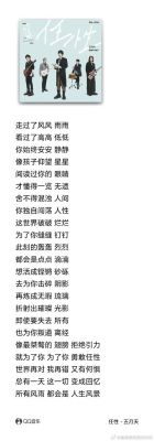 黑色星期五禁曲原版歌词?黑色星期五禁曲歌词翻译?