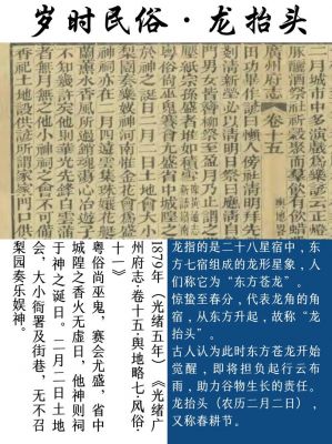 孔甲好龙：揭夏朝皇帝孔甲好龙是怎样的历史故事,孔甲是一个钟爱军民的君王