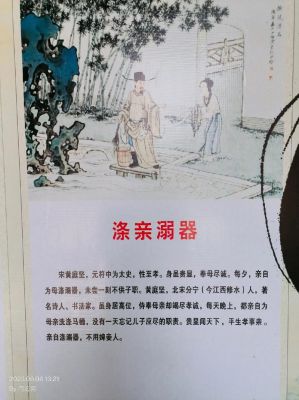 历史中送父母礼品典故,给父母送礼的节日