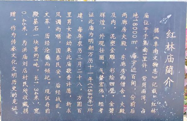 安徽的历史典故?安徽有名的故事?