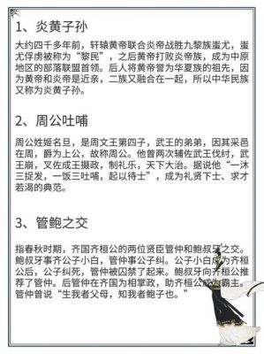 杨文广困长城历史典故,杨文广之后?