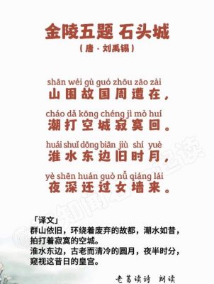 运用历史典故的特点,运用历史典故的特点有哪些?