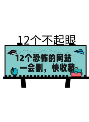 中国灵异网最新网站?中国灵异网百科?
