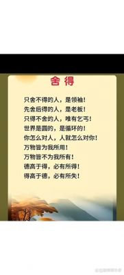 舍旧谋新有什么历史典故,舍其旧而新是谋