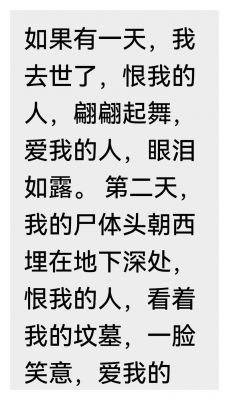 成语时日曷丧有什么由来,时日曷丧予及汝偕亡翻译?