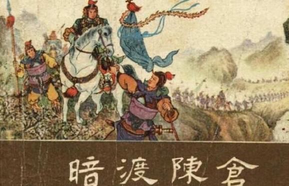 解析成语明修栈道暗渡陈仓的主人公是谁,关于明修栈道暗度陈仓的故事?