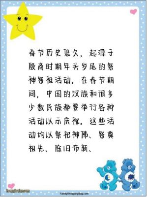 春节习俗从诞生到今年究竟有多少岁了,春节到现在已经有多少年的历史了?