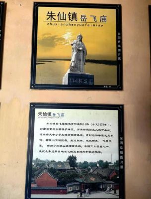 开封的历史典故?开封的历史典故有哪些?