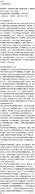 俄语历史典故翻译,俄语历史词汇