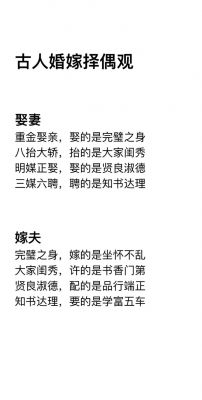 关于献的历史典故?和献有关的文章?