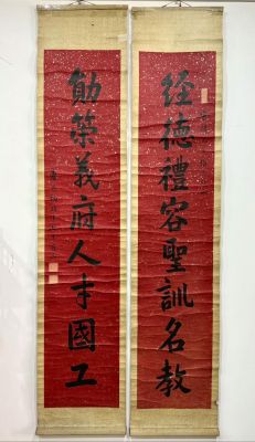 包含历史典故的对联,历史经典对联?