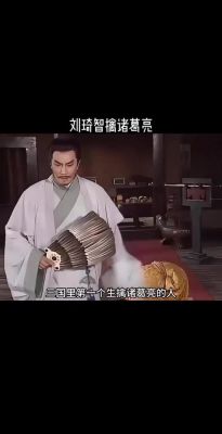 高平的历史典故有哪些,高平的历史典故有哪些名字