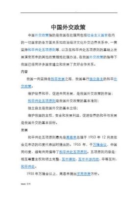 下列哪个不是中国历史上著名的愚人典故,哪个不是出自中国古代寓言故事?