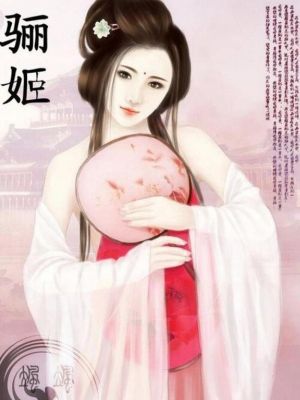 晋国骊姬是谁?晋献公和骊姬的儿子?