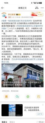 广西422吃人惨案是真的吗,广西422事件是什么?