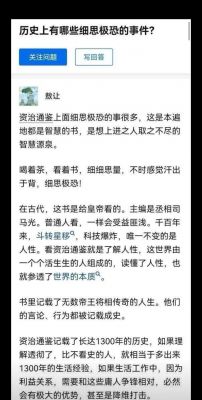 蓝可儿究竟看见了什么,蓝可儿是谁呀