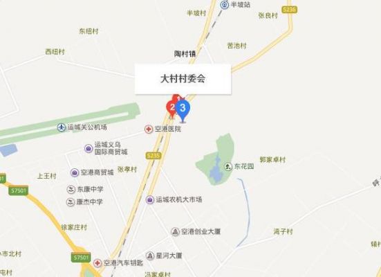 运城市张良村的历史典故?山西省运城市张良是在什么地方?