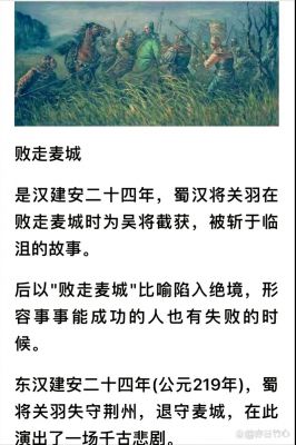 荆州有什么历史典故?荆州的历史典故?