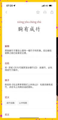 洛阳纸贵的主人公是谁,完璧归赵的主人公是谁?