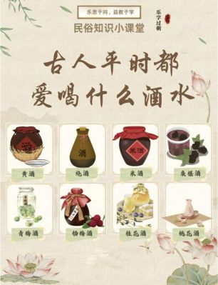 酒有关的历史典故?酒的典故50字?