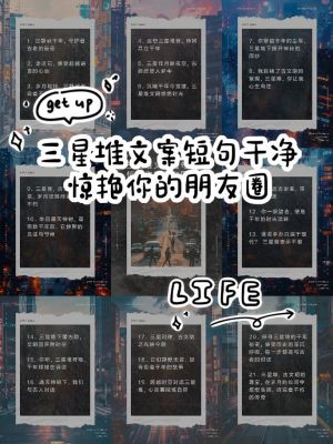 世界未解之谜文案网站,世界未解之谜精彩句段