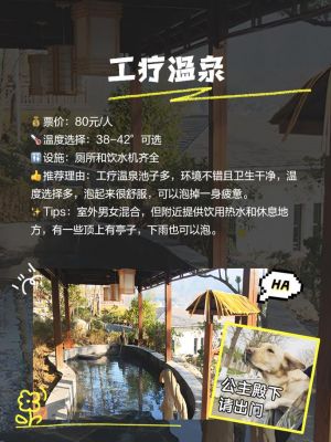 威海温泉镇历史典故,威海 温泉镇?