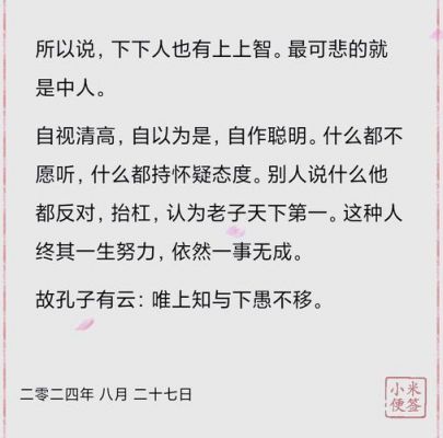 只说不做的历史典故?只做不说的名人例子?