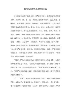 中国前十名茶历史典故,前十名茶的故事由来?