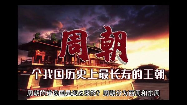 维护统治权威历史典故,维护统治的工具