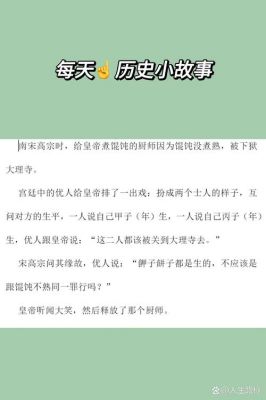 历史上著名的悲剧典故,古代前十悲剧故事