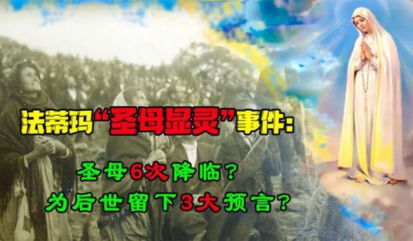 国家为什么隐瞒神仙?为什么中国隐瞒修真?
