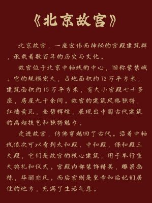 故宫始建于明朱棣时期,北京故宫是朱棣主持修建的吗