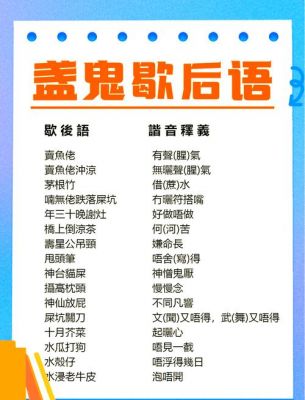 蒋干盗书有什么历史典故,蒋干盗书下一句歇后语
