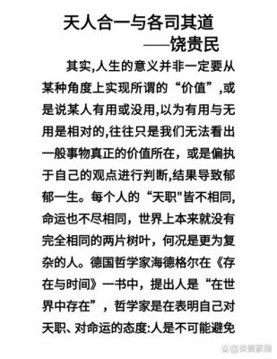 价值连城有什么历史典故,价值连城是谁