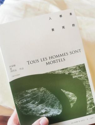 人类其实已经死了,人类其实已经死了多少次