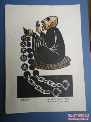 文中的周公指谁?周公写了什么?